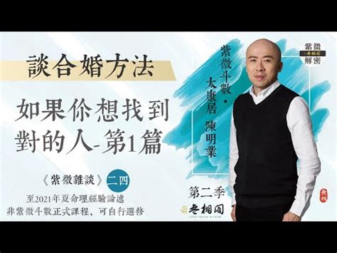 合婚|合婚，免費八字合婚，八字合婚免費算命，合婚算命